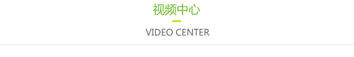 撫順荷園山莊 撫順荷園山莊